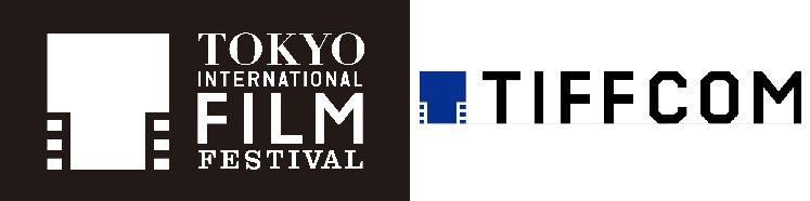 第38回東京国際映画祭10月27日～11月5日の10日間開催決定
