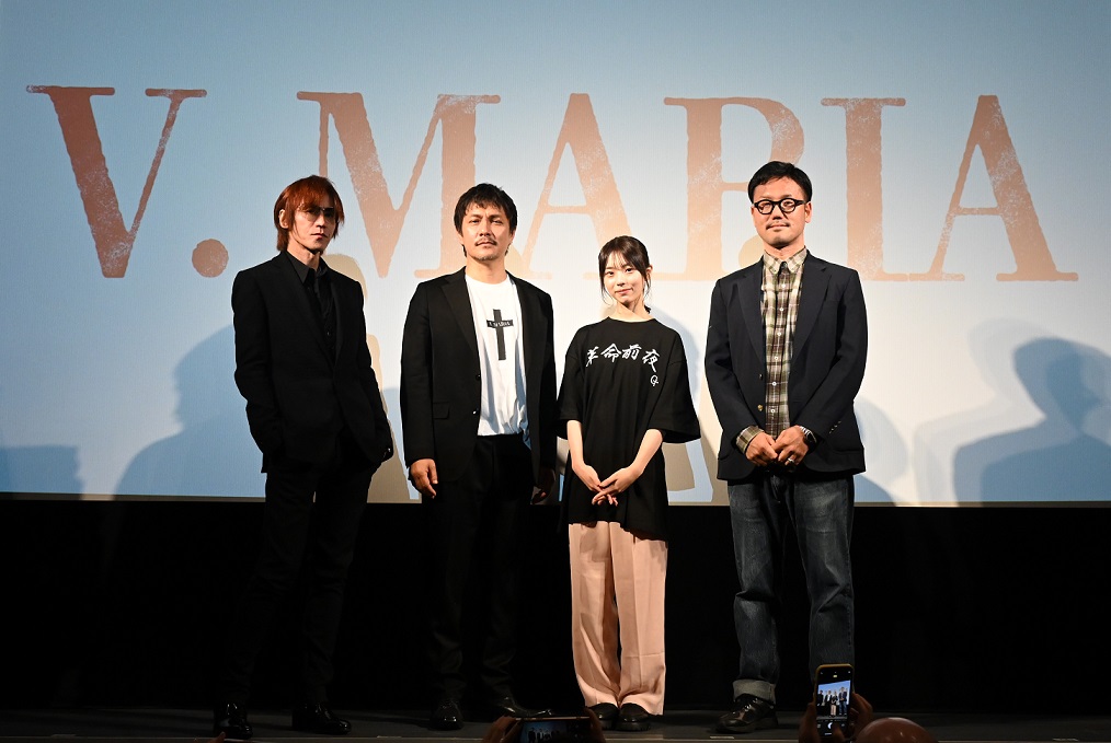 菊地姫奈主演「V. MARIA」　公開記念舞台挨拶にキャスト、監督が登壇