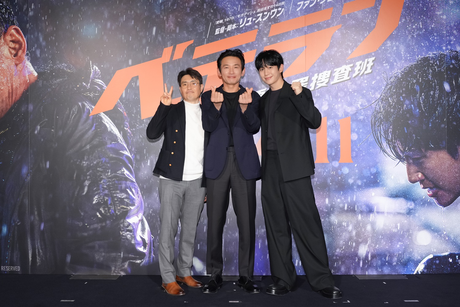 映画「ベテラン 凶悪犯罪捜査班」ファン・ジョンミン、チョン・ヘイン、リュ・スワン監督が来日記者会見＆ジャパンプレミア舞台挨拶
