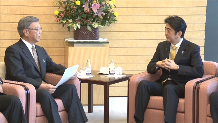 「太陽の運命」2人の沖縄県知事の政府との闘いを通して沖縄の真実に迫るドキュメント