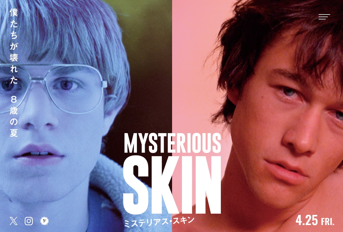 映画「ミステリアス・スキン」性被害で人生を狂わされた2人の青年を描いた問題作
