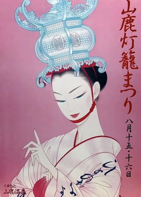 映画「骨なし灯籠」大切な人を亡くしたひとりの男の癒しと再生の物語
