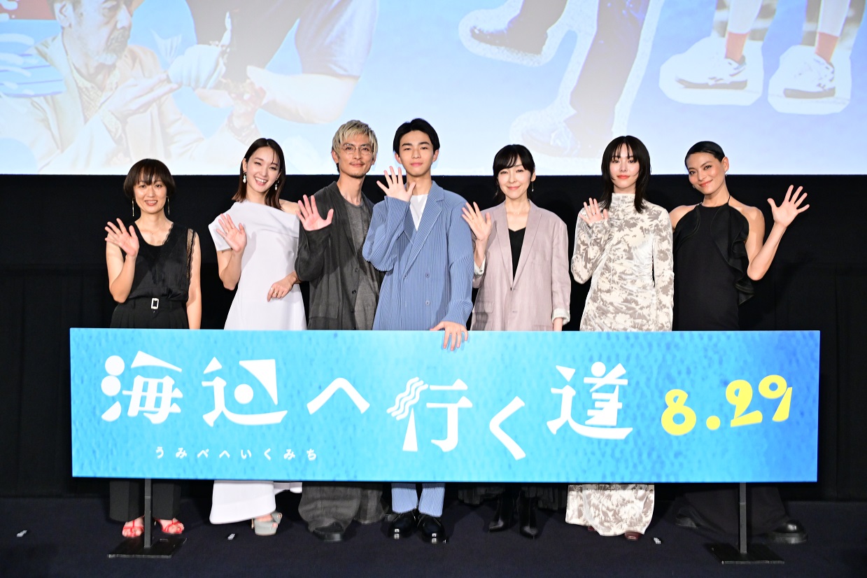 横浜聡子監督最新作の映画「海辺へ行く道」完成披露上映会舞台挨拶