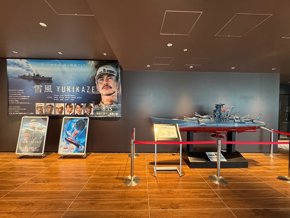 「雪風 YUKIKAZE」&「ヤマトよ永遠に REBEL3199 第四章 水色の乙女」のコラボイラストポスター公開