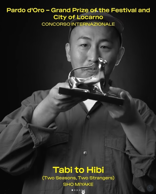 三宅唱監督「旅と日々」第78回ロカルノ国際映画祭コンペ部門で最高賞