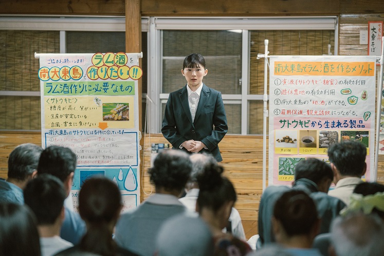 「風のマジム」伊藤沙莉が南大東島のサトウキビでラム酒づくりにかけた女性を熱演