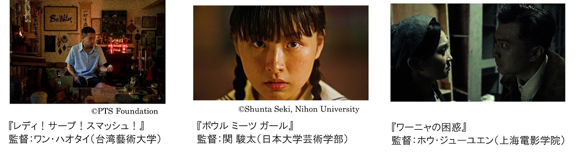 第38回東京国際映画祭　エシカル・フィルム賞 審査委員長池田エライザに決定　 「アジア学生映画コンファレンス」新設　ユース部門「TIFFティーンズ・シネクラブ」 池松壮亮も参加