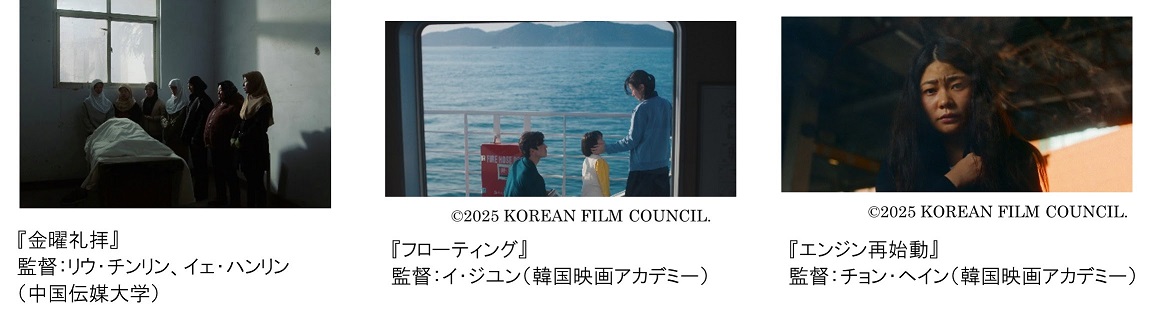 第38回東京国際映画祭　エシカル・フィルム賞 審査委員長池田エライザに決定　 「アジア学生映画コンファレンス」新設　ユース部門「TIFFティーンズ・シネクラブ」 池松壮亮も参加