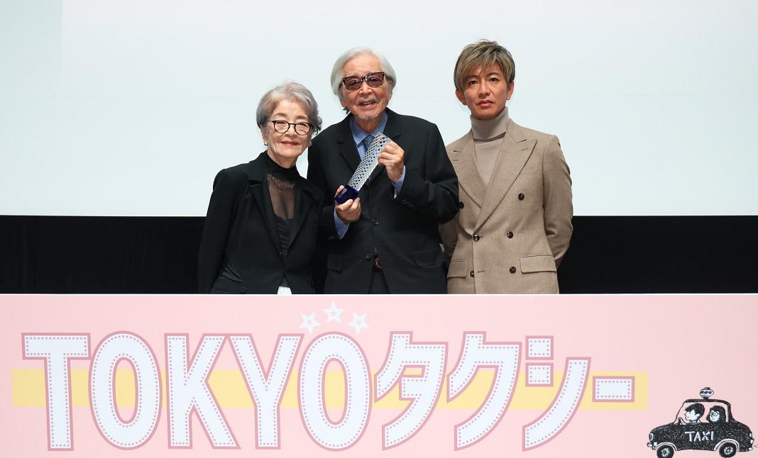 第38回東京国際映画祭　山田洋次監督に特別功労賞　木村拓哉、倍賞千恵子が祝福　最新作「TOKYOタクシー」センターピース上映