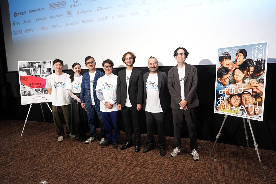 第38回東京国際映画祭アジアの未来部門 「みんな、おしゃべり!」ワールドプレミア　舞台挨拶＆ティーチイン