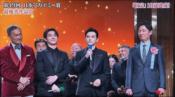第49回日本アカデミー賞　「国宝」10冠　吉沢亮最優秀主演男優賞　倍賞千恵子45年ぶり最優秀主演女優賞
