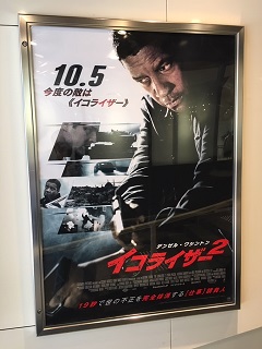 クリス・プラット