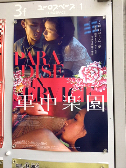 クリス・プラット