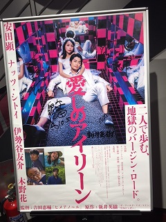 クリス・プラット