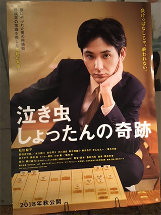 クリス・プラット