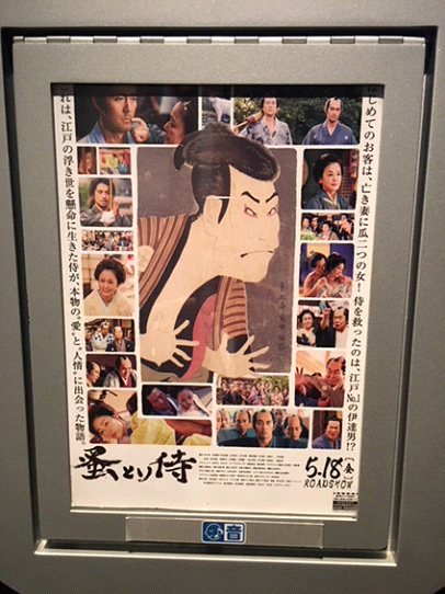 クリス・プラット