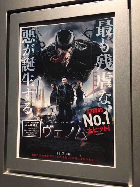 ヴェノム/