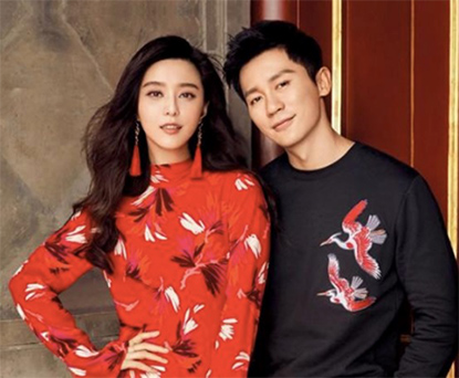 ファン・ビンビン