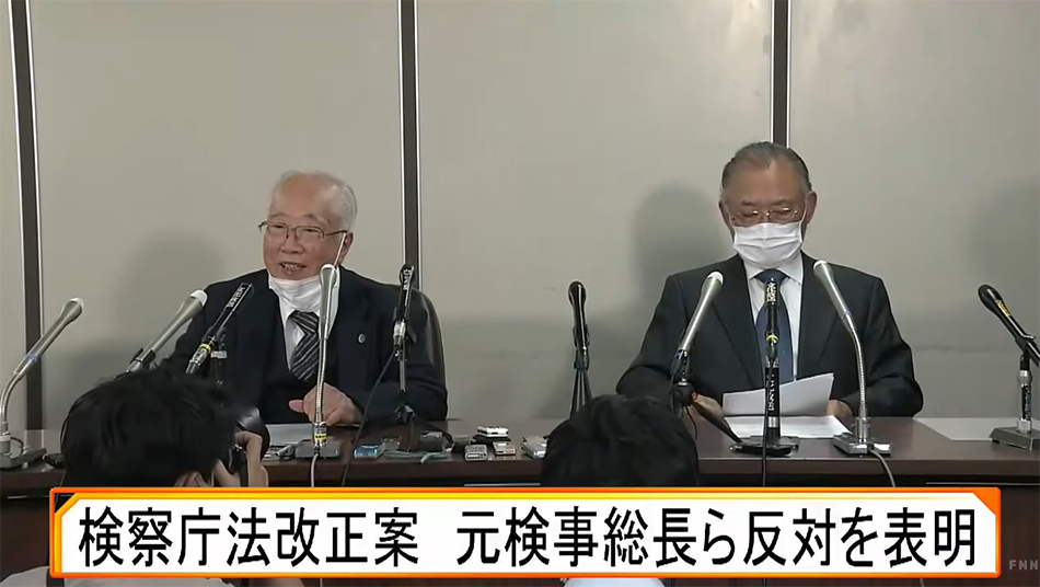 小泉今日子が「泣きました」とツイートした検察OBの「意見書」の衝撃内容