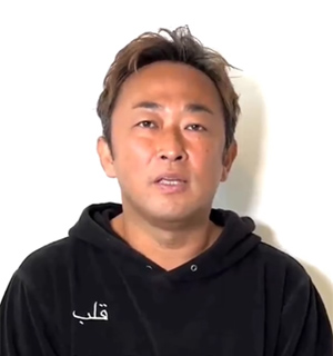 ガーシー被告、懲役3年・執行猶予5年の有罪判決　綾野剛らを常習的に脅迫した罪など