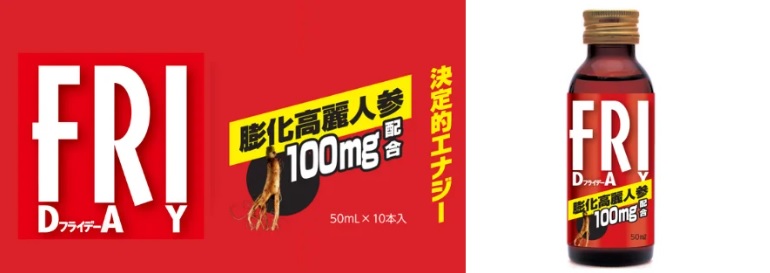 東スポVS「FRIDAY」 メディア対決勃発?! 「メディアIPコラボドリンク」同時リリース